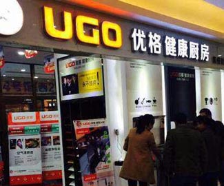 優(yōu)格集成灶庫爾勒專賣店雙十一盛大開業(yè)