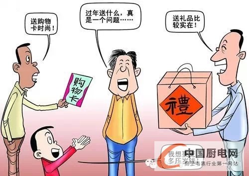 優(yōu)格集成灶：快過年了，為父母做點(diǎn)什么？