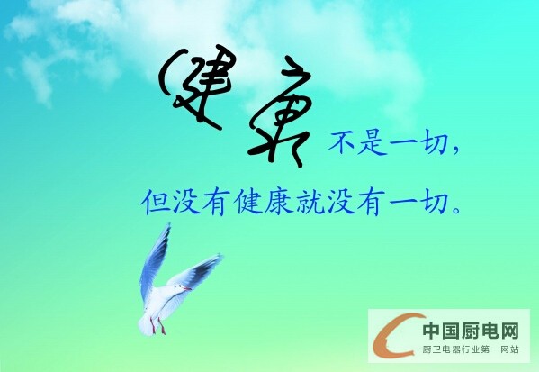 火星人集成環(huán)保灶：遠(yuǎn)離癌癥，先盡人事