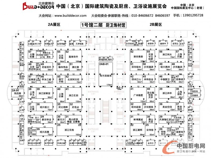 2015北展有你，好戲怎容錯(cuò)過？