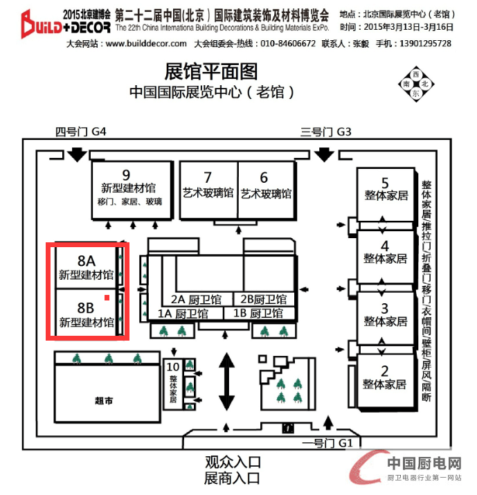 2015北展有你，好戲怎容錯(cuò)過？