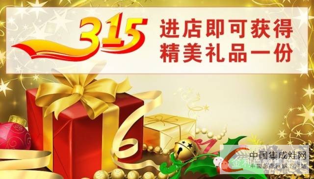 315金利在行動，任性回饋你接好了嗎？