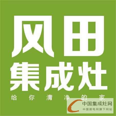 湖南湘陰風(fēng)田旗艦店重裝盛大開業(yè)，好禮送不停