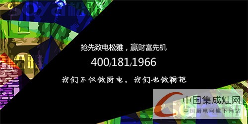 松雅備戰(zhàn)7月廣州展，石庫(kù)門豪華陣容讓你嘆為觀止