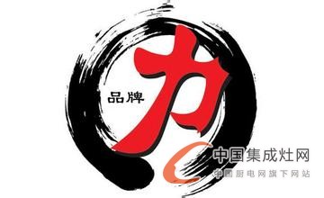 “三十六計”齊上陣，集成灶淡季市場也火爆！