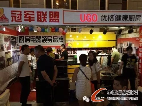  優(yōu)格集成灶遼源店“爆款日”大獲成功，29單傲視全場