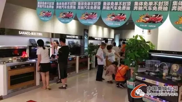 板川集成灶上饒活動(dòng)火爆簽單，40單完美收官！