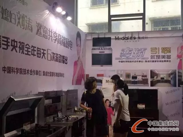 美多集成灶受邀參加錢江晚報(bào)家裝展會(huì)，震撼驚艷全場