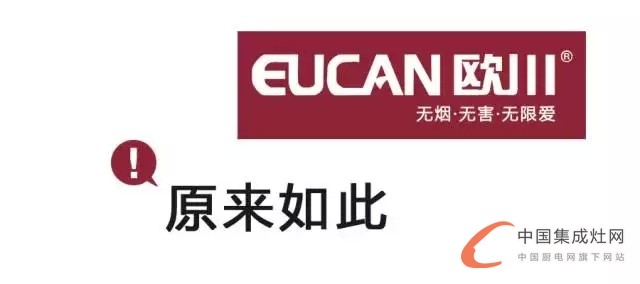  歐川集成灶入駐“中國運(yùn)河之都”淮安，無煙風(fēng)暴再次來襲