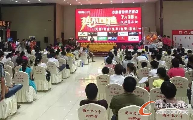 科大集成灶出席安平團(tuán)購會，現(xiàn)場人潮涌動熱鬧非凡