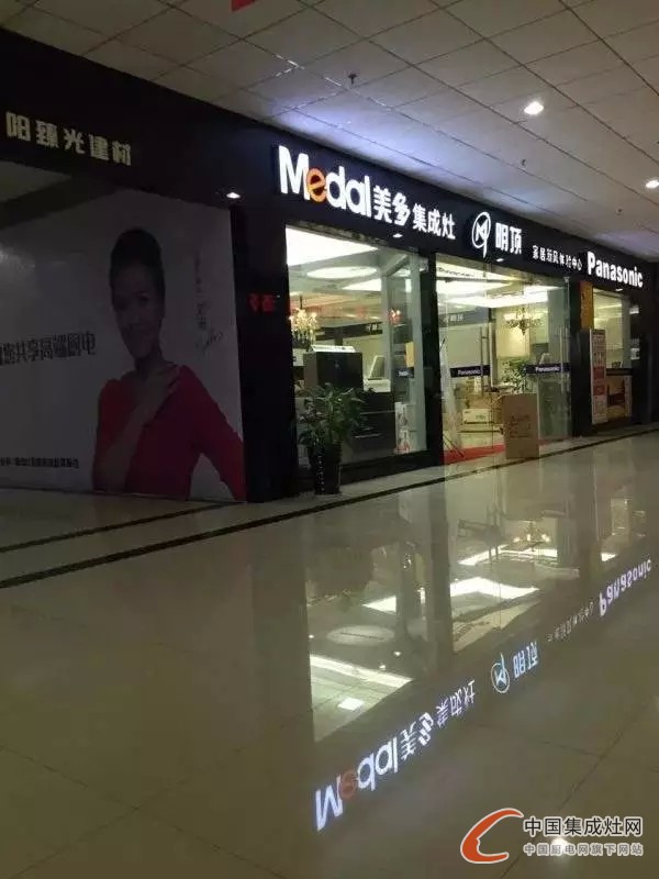 美多集成灶臺州椒江專賣店開業(yè)大吉，多重驚喜引爆全場