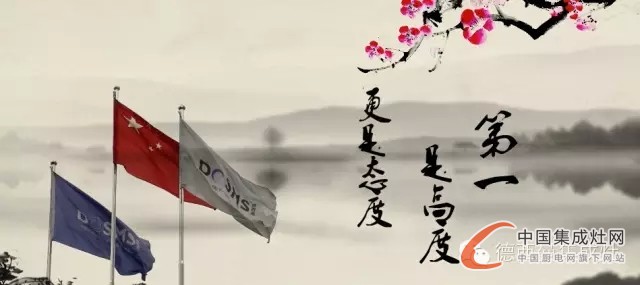 德西曼8月13-15日重磅出擊，余姚家電交易會(huì)等你來(lái)戰(zhàn)