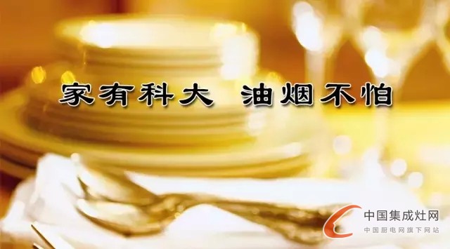 科大立志成為新時代廚具主力軍，為您打造健康廚房