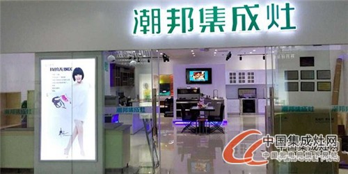 【周熱點】集成灶企業(yè)金鼓齊鳴，8月你是否有好的Ending？