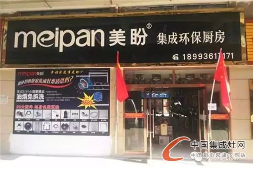 美盼甘肅張掖專賣店隆重開業(yè)，甘肅市場志在必得