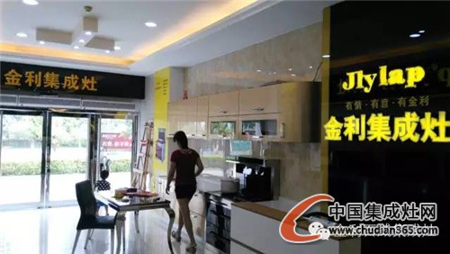 金利集成灶福建泉州4S旗艦店裝修完畢 國(guó)慶即將進(jìn)入試營(yíng)業(yè)！