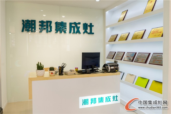 潮邦集成灶海寧專賣店重裝開業(yè)，人氣火爆 