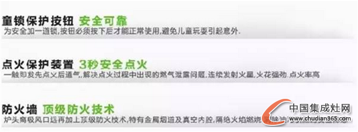 揭秘：金利集成灶為什么備受青睞？