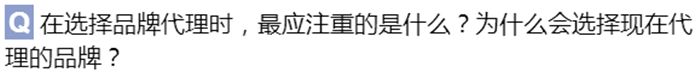 找投資、選項(xiàng)目，先聽聽金帝怎么說