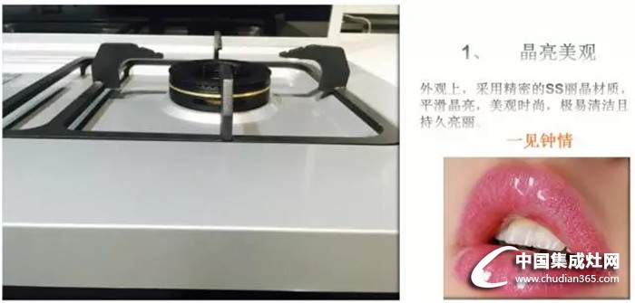 科太郎集成灶：新品出場(chǎng)，完美鑄就傳奇