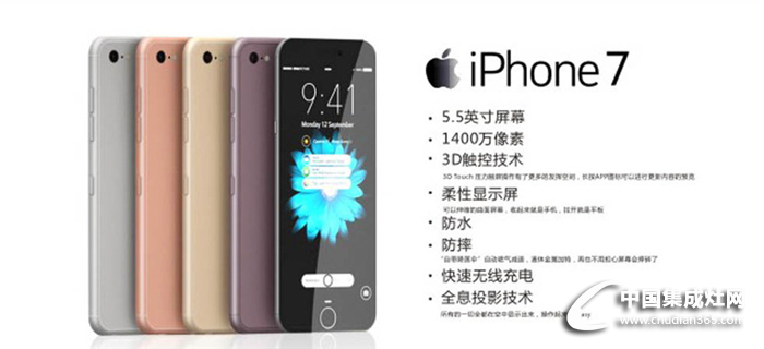 iPhone7即將問世，你造嗎？你“灶”嗎？