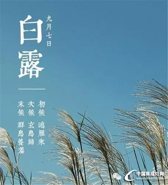 白露至秋意濃，火星一號(hào)教你怎么應(yīng)對(duì)秋寒