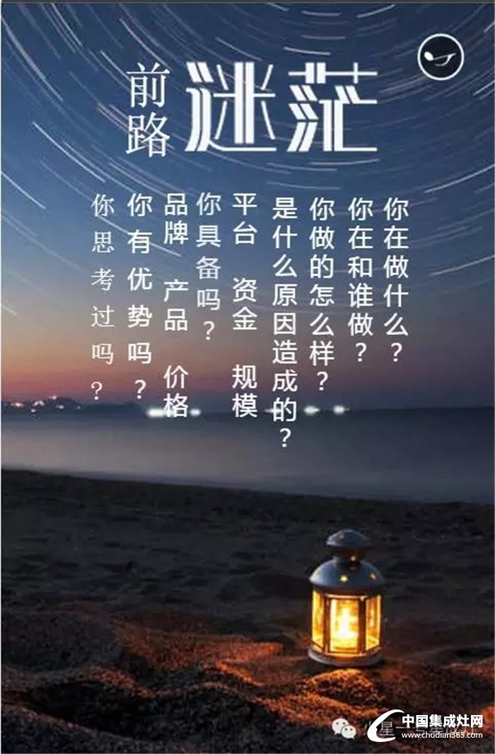 "鑄星計劃"邀你共啟，火星一號放飛夢想