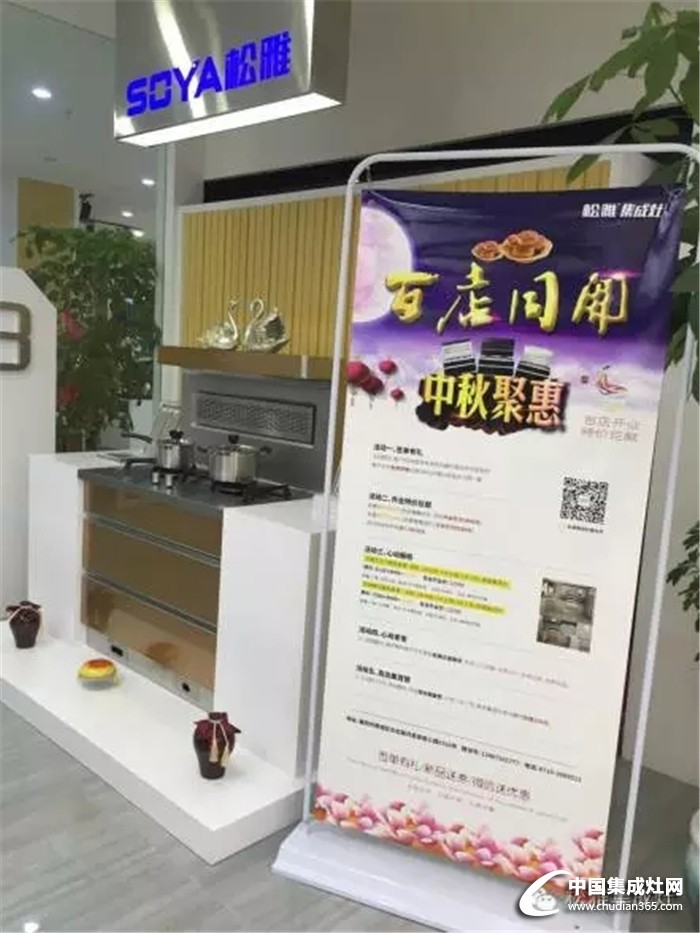 松雅教你最全面的門店活動布置指南，快記下