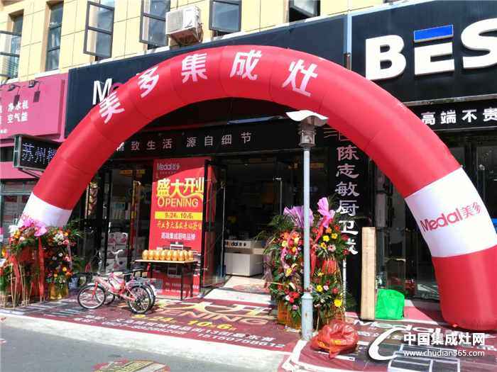 美多宿遷專賣店開業(yè)，現(xiàn)場(chǎng)人流如織