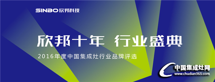 驚現(xiàn)網(wǎng)紅和鎂光燈，難道這是建材行業(yè)的“海天盛筵”？