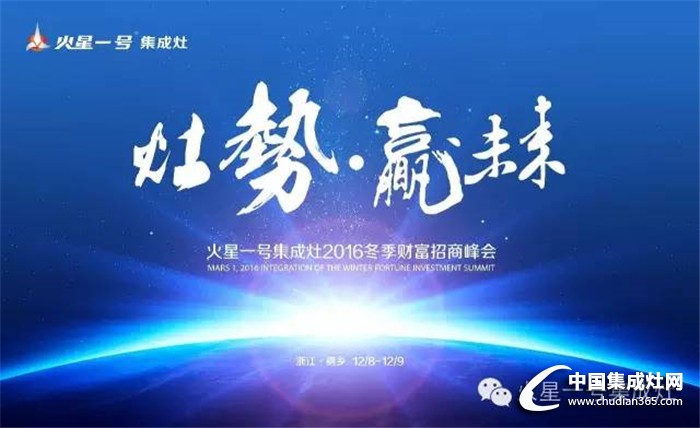 機(jī)會(huì)就在火星一號(hào)，就看你能不能把握了