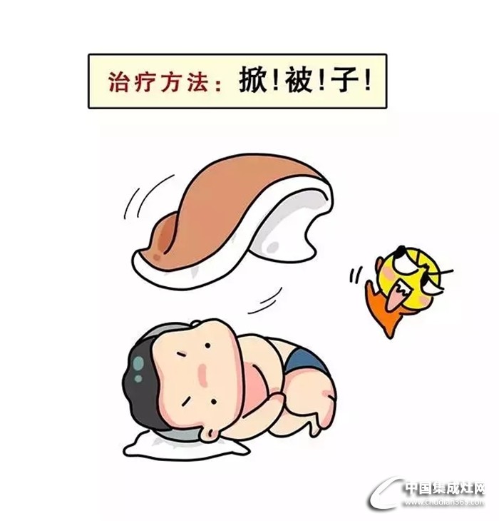 上班模式已啟動，火星一號教你如何滿血復(fù)活！