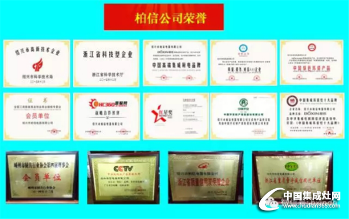 共同發(fā)展，長期共贏！柏信向廣大企業(yè)隆重招商啦！