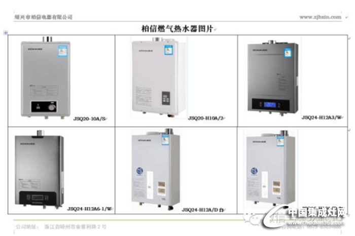 共同發(fā)展，長期共贏！柏信向廣大企業(yè)隆重招商啦！