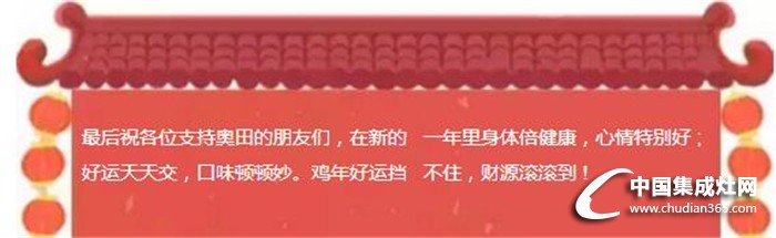 人山人海！奧田湖北大冶、天津“開門紅”展會喜獲佳績！