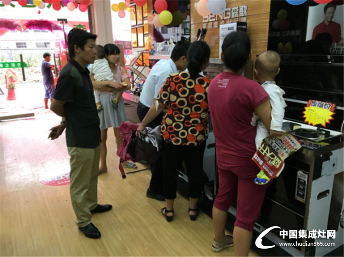 森歌集成灶邵陽專賣店盛大開業(yè)，為跨越式發(fā)展增光添彩