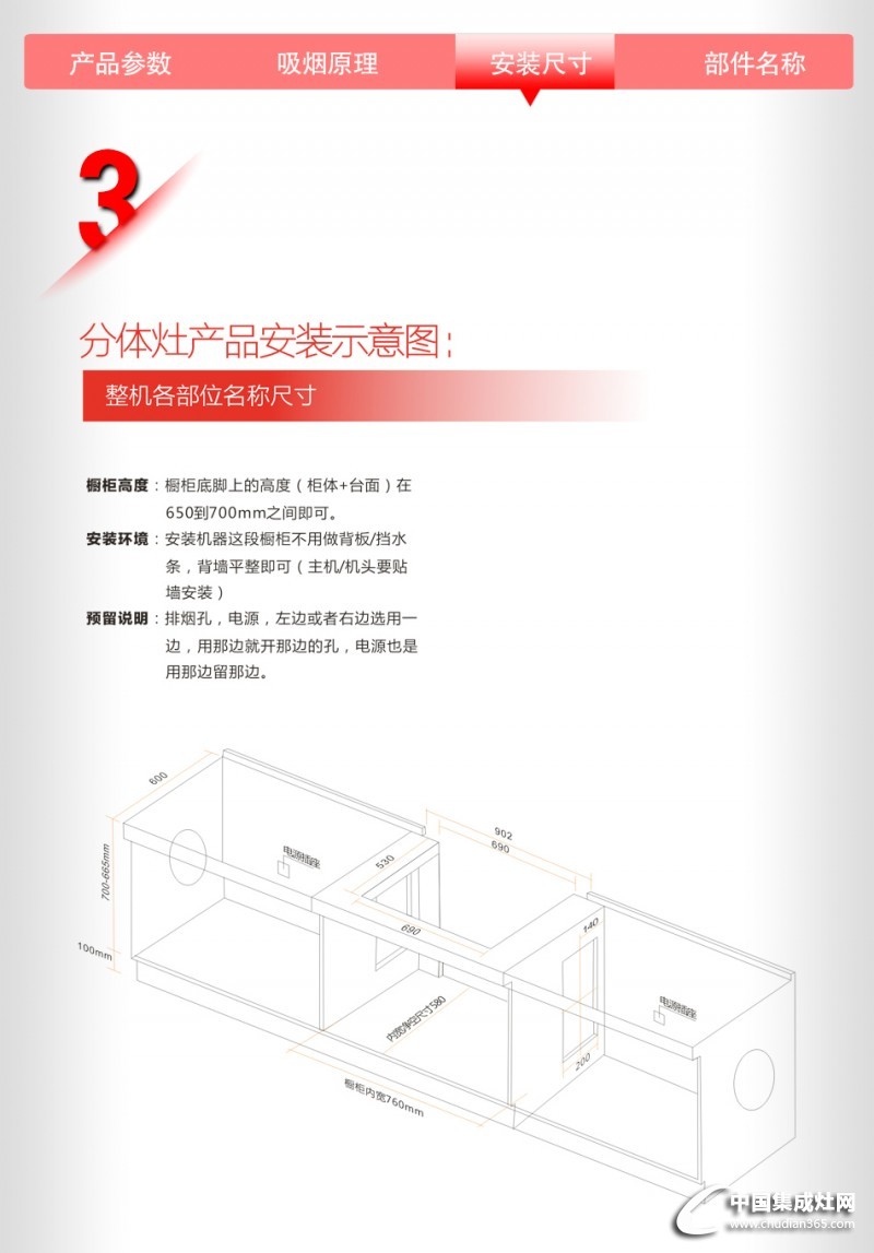 yp09-1詳情頁_15