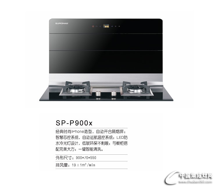 SP-P900x副本詳情