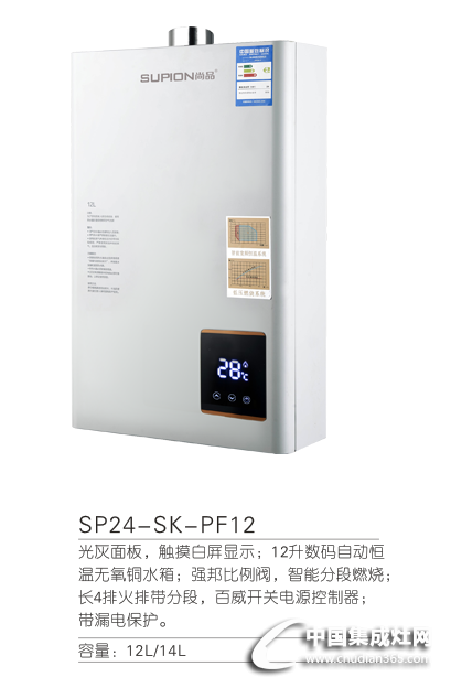 SP24-SK-PF12副本詳情