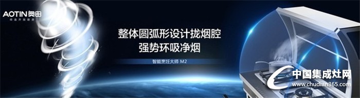 AWE奧田新品發(fā)布，敬請(qǐng)期待精彩亮相！