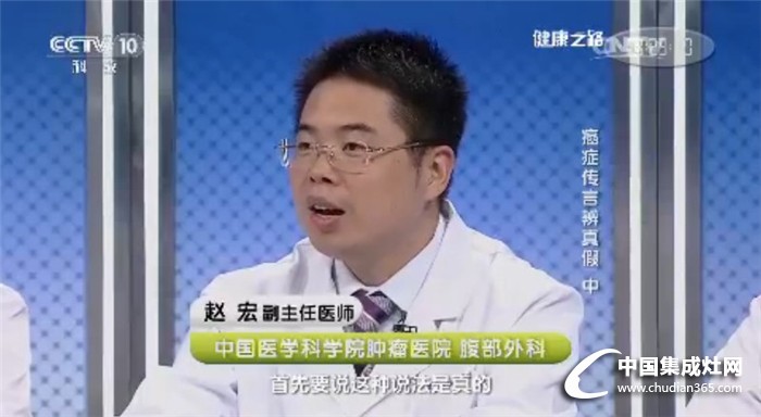 有了科大集成灶再也不怕它，央視《健康之路》公開科普油煙致癌