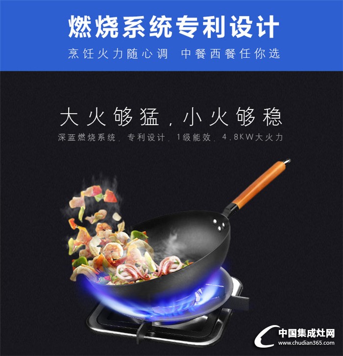 科大集成灶京東集成灶新品率先發(fā)！重磅新品K3駕到