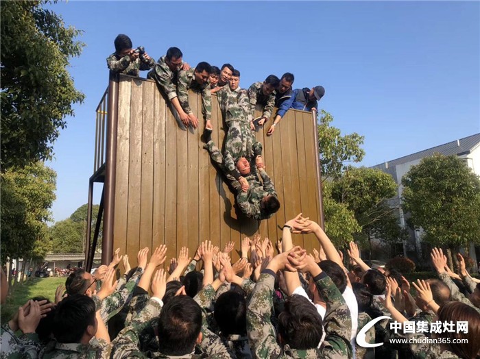 聚力齊心，揚我風采——科大精英團隊拓訓圓滿成功！