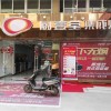 廚壹堂集成灶安徽定遠(yuǎn)專賣(mài)店