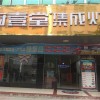 廚壹堂集成灶廣西浦北專賣(mài)店