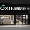 柏信集成灶北京懷柔專(zhuān)賣(mài)店