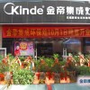 金帝集成灶廣西欽州專賣店 (632播放)