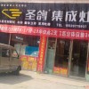 圣鴿集成灶河南商丘市睢縣專賣店