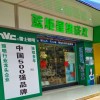 藍(lán)炬星集成灶廣東東莞專賣店