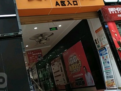 美大集成灶貴州遵義專(zhuān)賣(mài)店